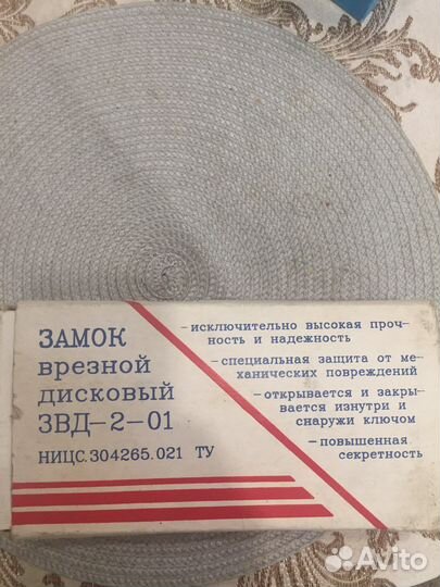 Замки разные