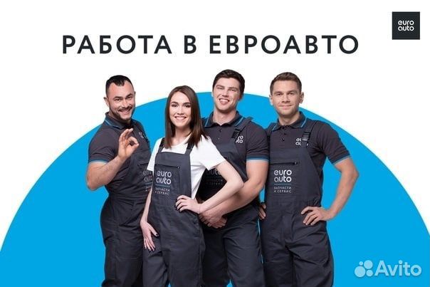 АВТОЭЛЕКТРИК диагност