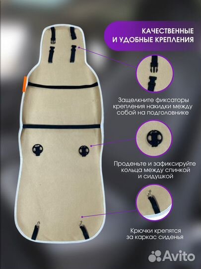 Меховые накидки на omoda Перед Шоколад Экомех