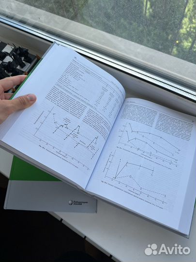 Химия Элементов Н. Гринвуд, А. Эрншо