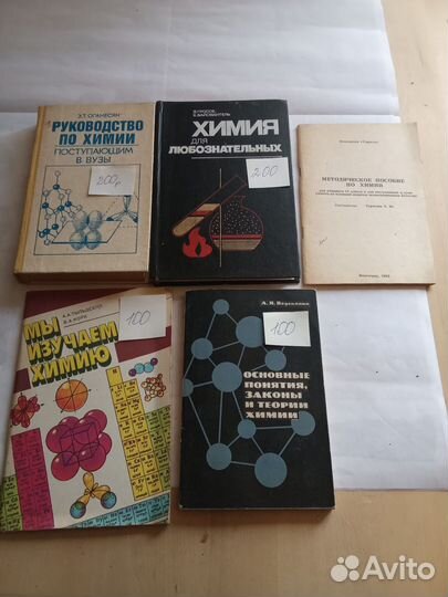 Учебная литература, справочники