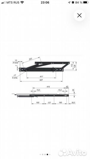 Механизм подъема кровати