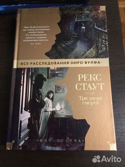 Современная зарубежная проза