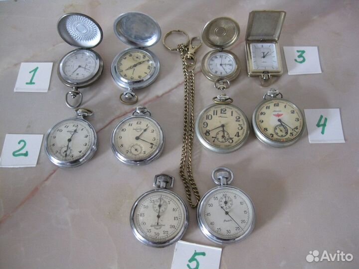 Карманные часы