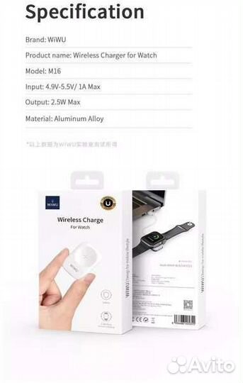 Беспроводная зарядка для Apple watch фирмы WiWU