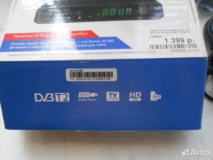 Приставка для цифрового тв, медиаплеер запись