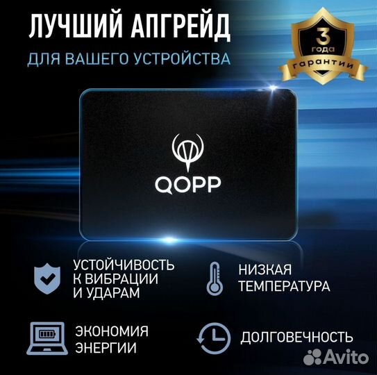 Внутренний жёсткий диск qopp 1 тб 2.5 