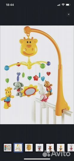 Мобиль на кроватку