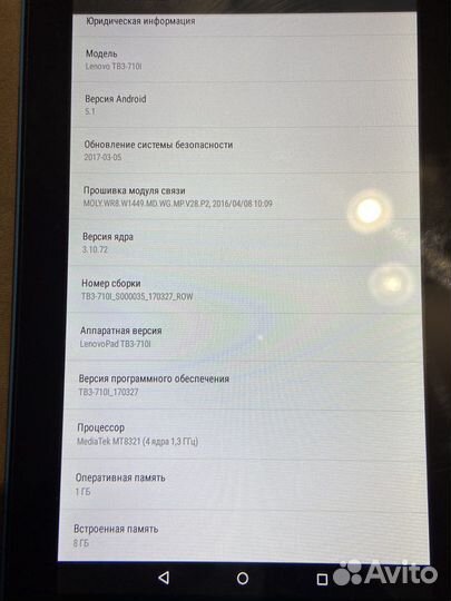 Планшет asus zenpad