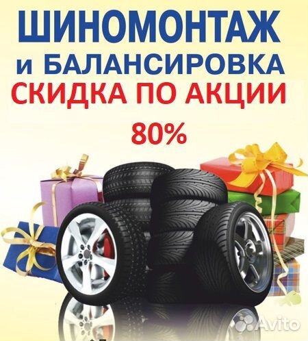 Sailun Terramax CVR 235/55 R19