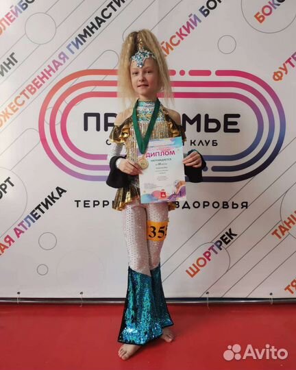 Костюм для диско