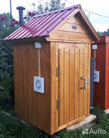 Коптильня