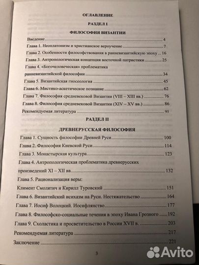 Книги учебная литература