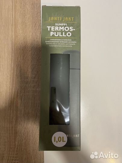 Термос jahti jackt