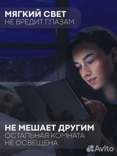 Светодиодная подсветка