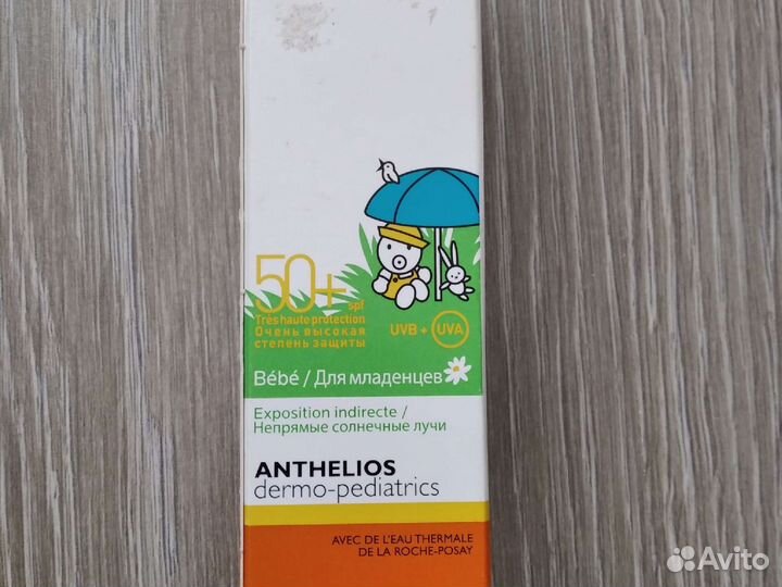 Пробники средства от солнца Ля Рош позе, Виши