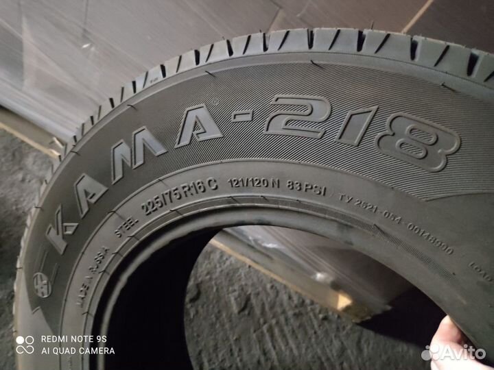 КАМА Кама-218 225/75 R16C 121N