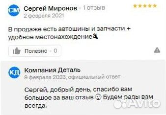 Бампер howo T5G левая часть / 810W41610-6525