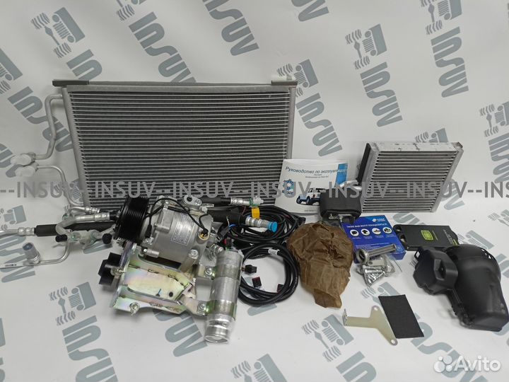 Кондиционер для Лада Нива Легенд с 2020г