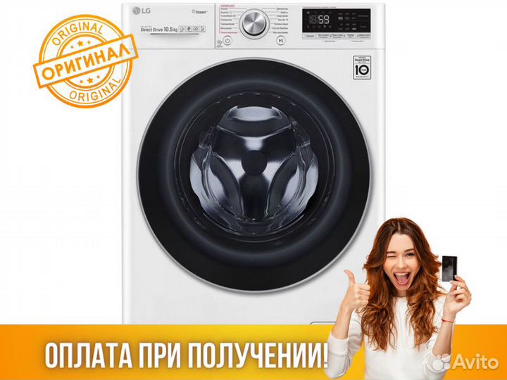 Стиральная машина LG
