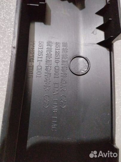 Молдинг S311F2709040700