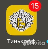 Установка сбербанк/т банк/альфа