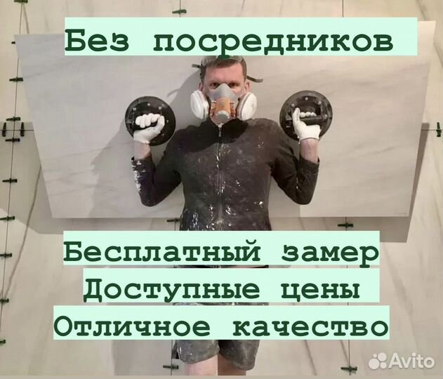 Плиточник/кафельщик/укладка плитки
