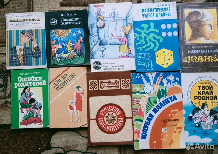 Книги для учеников и учителей