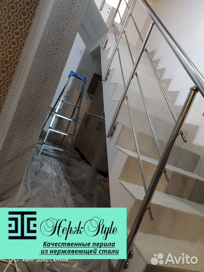 Перила из нержавеющей стали