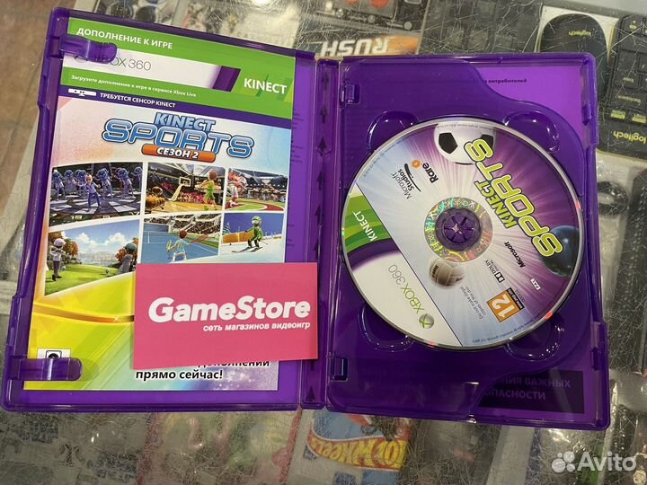 Kinect Sports Ultimate Collection Xbox 360