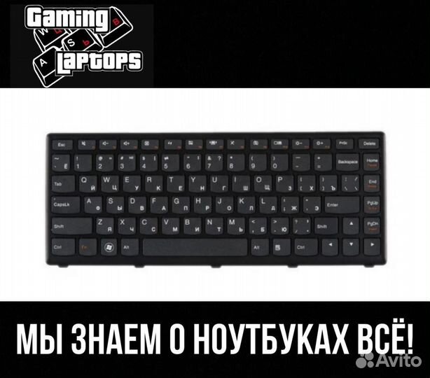 Клавиатура для ноутбука Lenovo S300