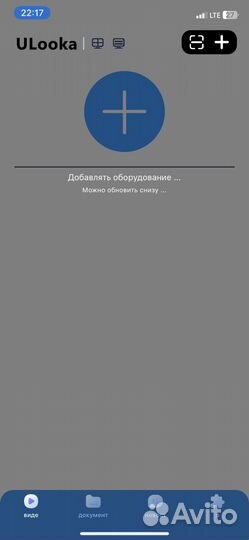 Камера видеонаблюдения wifi