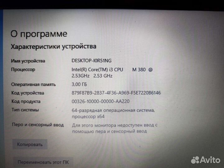 Ноутбук dell inspiron N5010