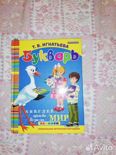 Детские книги (авторы - Ульева, Данилова)