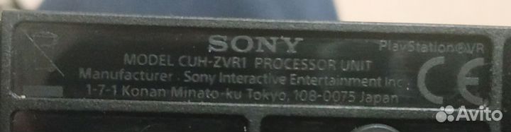 Провода, переходники, блок от psvr CUH-ZVR1