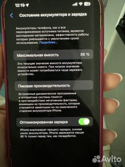 iPhone 13 Pro, 256 ГБ