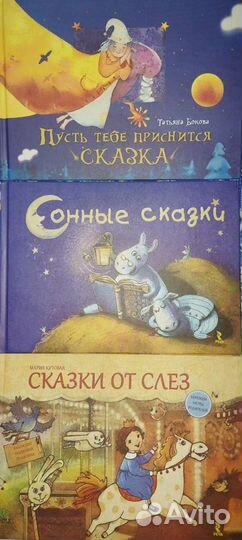 Книги детские