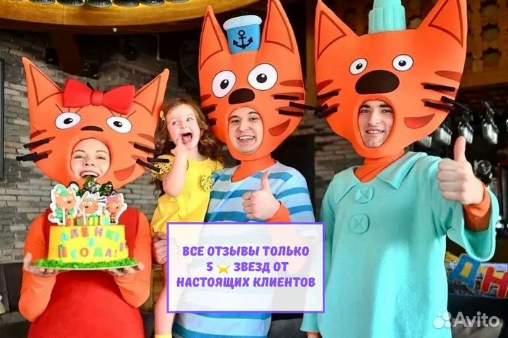 Аниматоры на детский праздник и день рождения