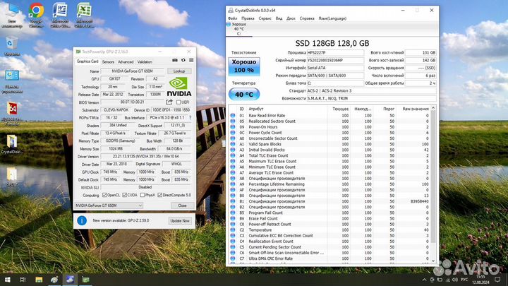 Ноутбук DNS Core i5-3230m/6/SSD120/650m/Win10/17.3