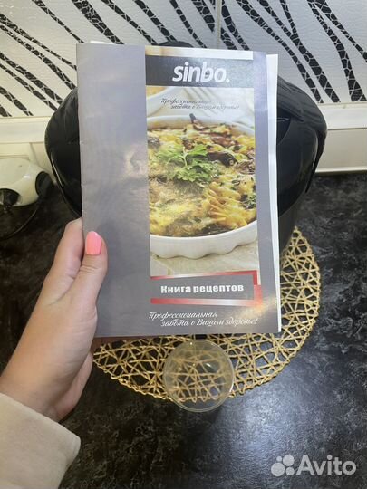 Мультиварка