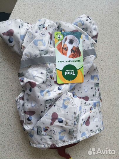 Костюм для собачки