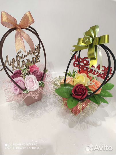 Букеты маме сестре бабушке