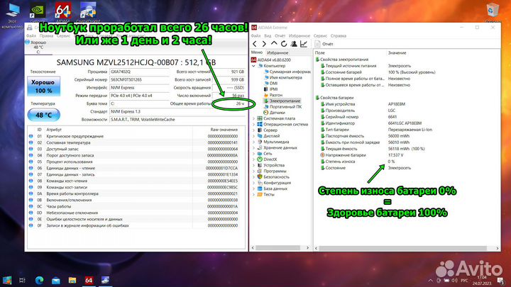 Эксклюзив/RTX 3050/На гарантии/Acer Nitro 5