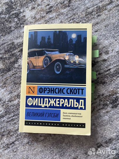 Различные книги