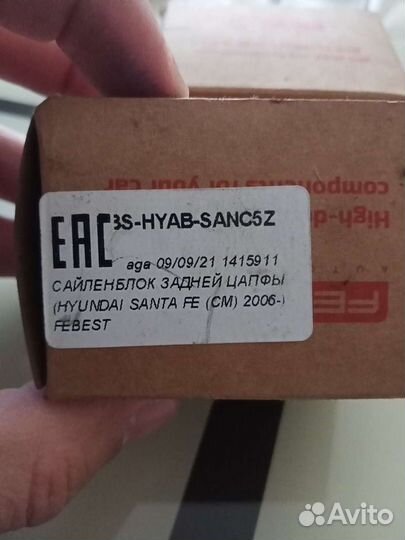 Продаю запчасти Киа ceed