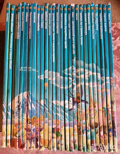 Детские книги Серия 