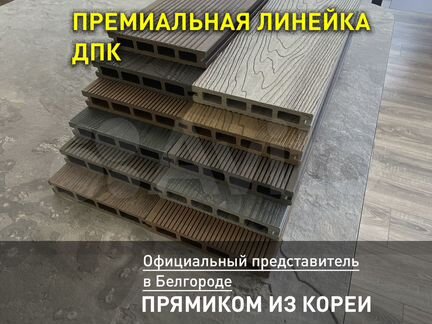 Timbertex террасная доска, ограждения, ступени дпк