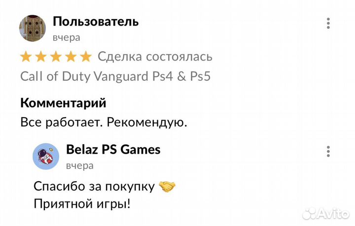 Call of Duty Modern Warfare 2 Ps4 & Ps5