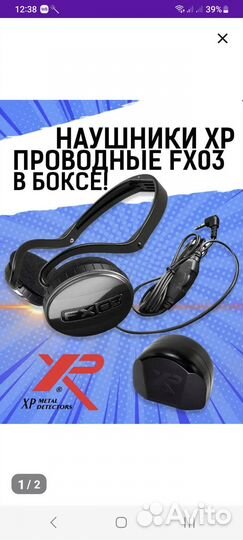 Наушники Deus XP проводные FX03