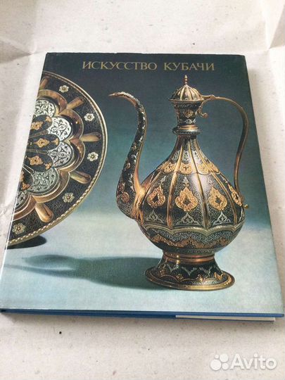 Альбом каталог 